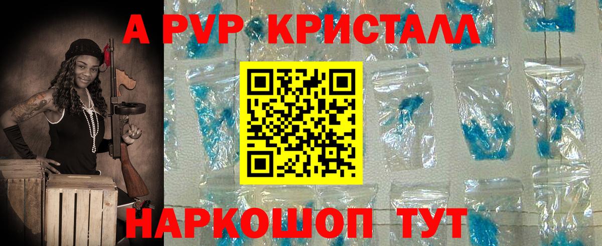 Alfa_PVP мука Сосновоборск