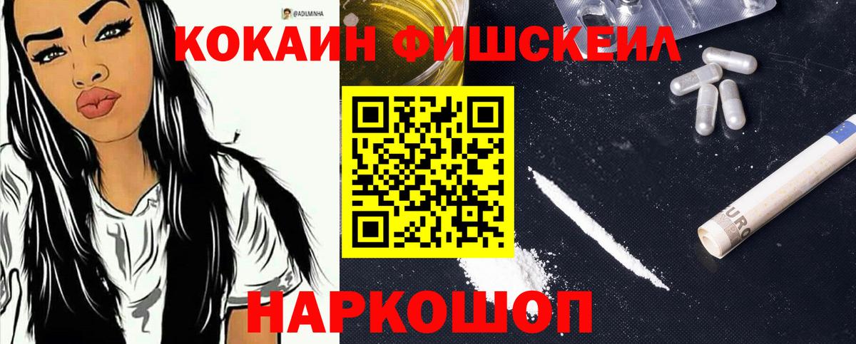 Сосновоборск  цены   Cocaine  Вход с VPN  Cocaine Columbia 