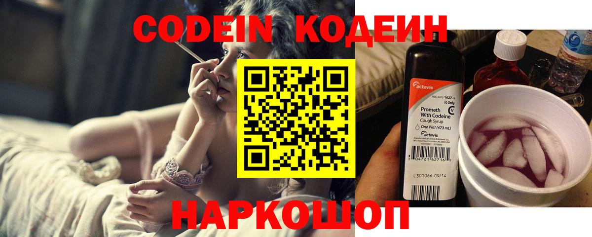 КОКАИН  Сосновоборск  КЕТАМИН  Мефедрон   Марихуана  Вход с VPN  ГАШ 