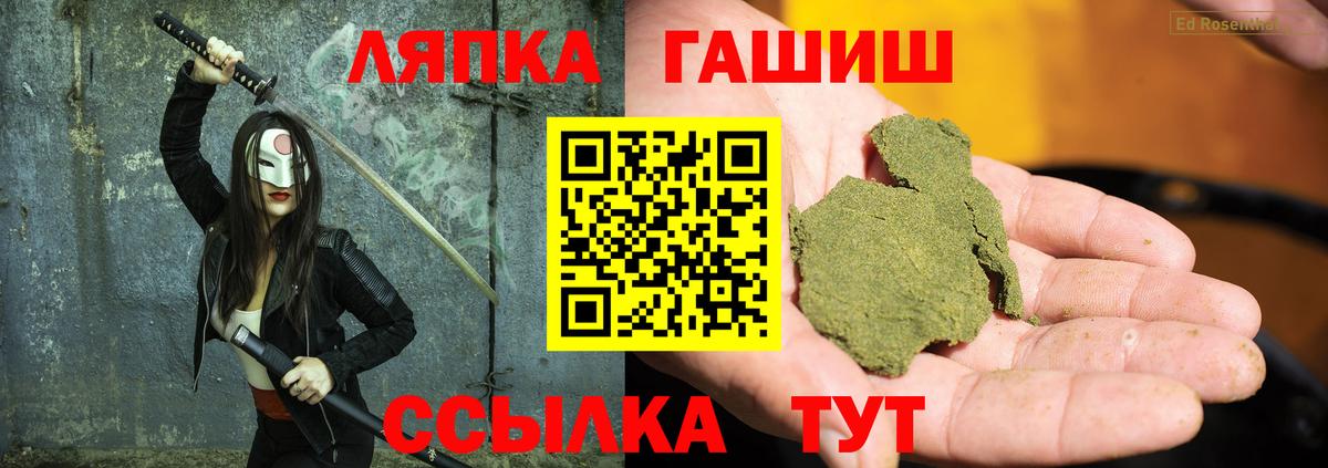 ГАШ VHQ Сосновоборск