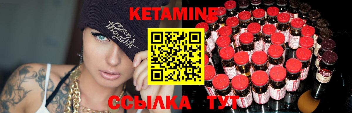 Сосновоборск  Кетамин VHQ  Кетамин VHQ  darknet Telegram  Вход с VPN 