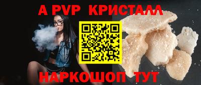 синтетический гашиш Пыть-Ях