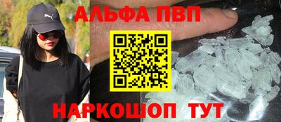 скорость mdpv Рязань
