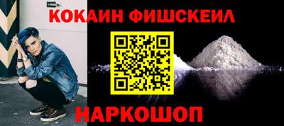 синтетический гашиш Пыть-Ях