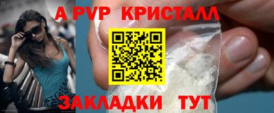 индика Пугачёв
