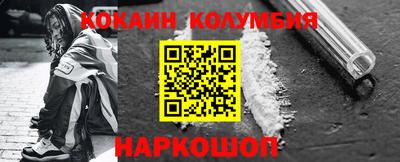 кокаин VHQ Пушкино