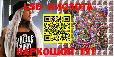 кокаин VHQ Пушкино