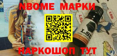 синтетический гашиш Пыть-Ях