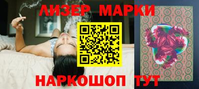 синтетический гашиш Пыть-Ях