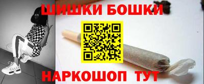 синтетический гашиш Пыть-Ях