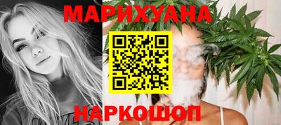 синтетический гашиш Пыть-Ях