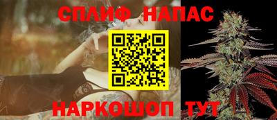 синтетический гашиш Пыть-Ях
