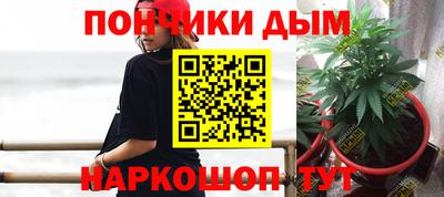 синтетический гашиш Пыть-Ях