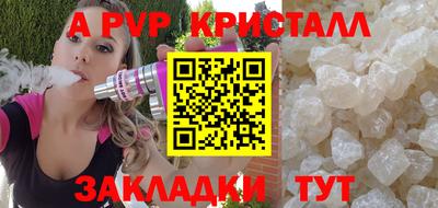 сатива Рузаевка