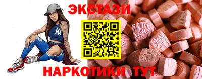 кокаин VHQ Пушкино