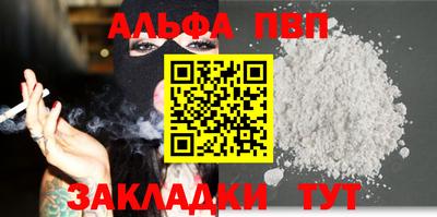 синтетический гашиш Пыть-Ях
