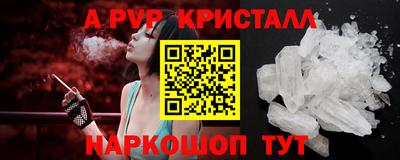 синтетический гашиш Пыть-Ях
