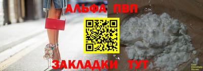 кокаин VHQ Пушкино