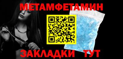 синтетический гашиш Пыть-Ях