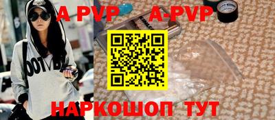 синтетический гашиш Пыть-Ях