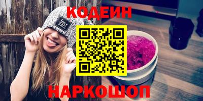 кокаин VHQ Пушкино