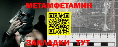 синтетический гашиш Пыть-Ях