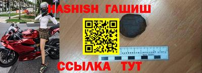 синтетический гашиш Пыть-Ях