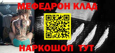 кокаин VHQ Пушкино