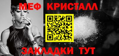 синтетический гашиш Пыть-Ях