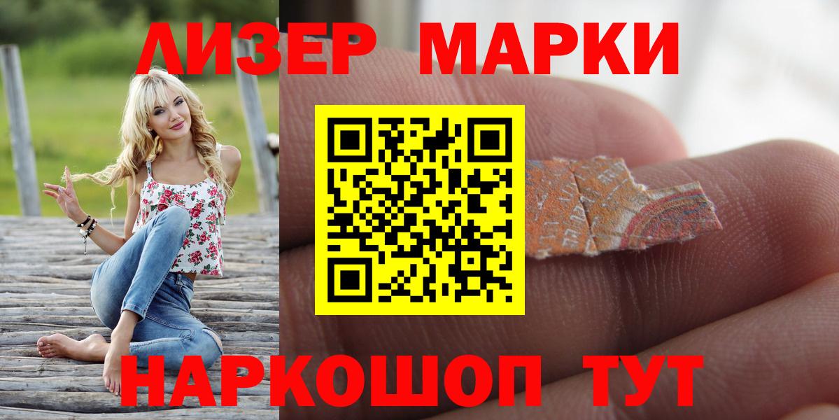Лсд 25 экстази кислота  ЛСД экстази ecstasy  Сосновоборск  Вход с VPN 