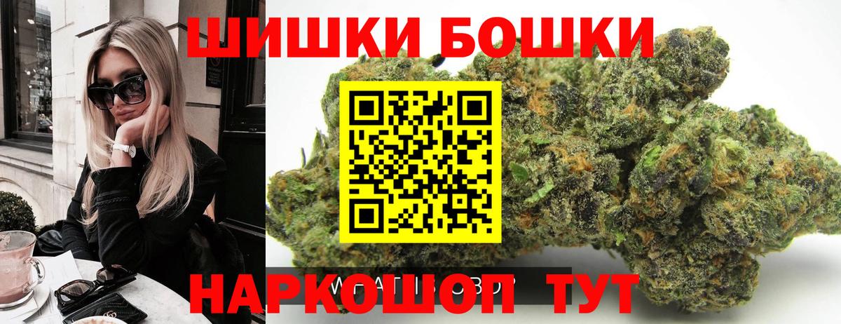 Канабис OG Kush  Конопля LSD WEED  Каннабис тримм  Вход с VPN  Сосновоборск 